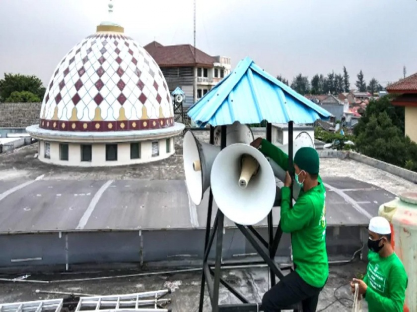Muslim Council Urges Review of Loudspeaker Use at Indonesia Mosques | सर्वात जास्त मुस्लीम लोकसंख्या असलेल्या देशात होणार अजानवर मोठा निर्णय