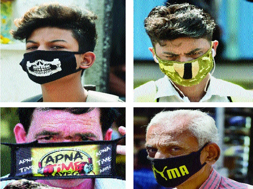 CoronaVirus: Mumbai's fashion in masks too | CoronaVirus: मास्कमध्येही मुंबईकरांची फॅशन