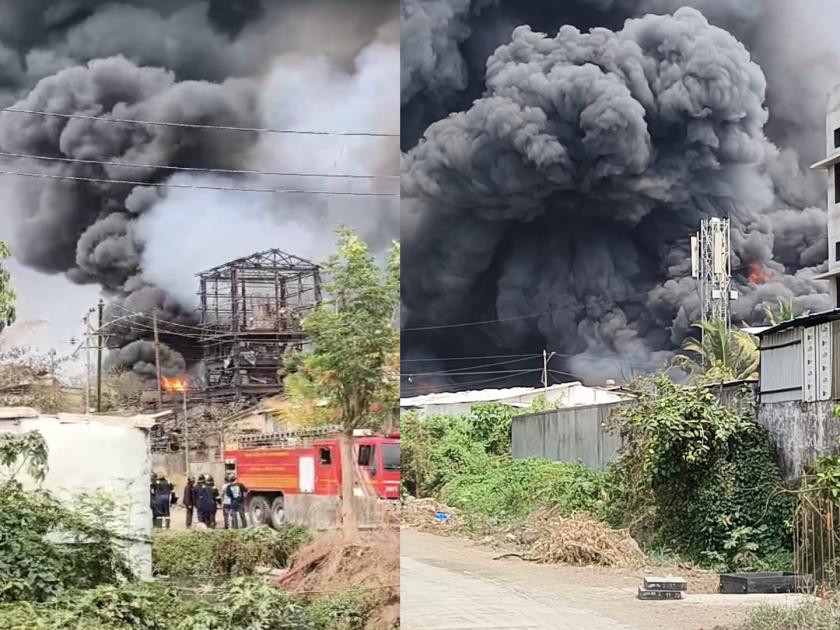 Massive explosions in Dombivli MIDC area amber chemical company | डोंबिवली एमआयडीसीत भीषण स्फोट; केमिकल कंपनीत बॉयलर फुटल्याने लागली आग