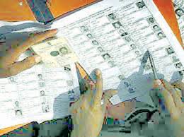 Correction in the reading of the voters list pending in Washim | मतदार यादी वाचनातील त्रुटींची दुरस्ती प्रलंबित