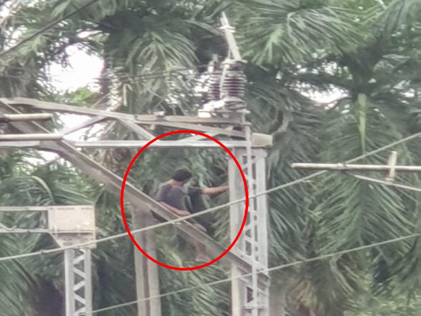 Mentally disturbed man climbed overhead wire poles and passengers were stucked | Video : माथेफिरू चढला ओव्हरहेड वायरच्या खांबावर अन् प्रवाशांचा झाला खोळंबा