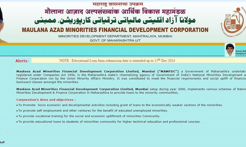 Proposal of 1,000 crores for Maulana Azad Minority Corporation | मौलाना आझाद अल्पसंख्याक महामंडळासाठी १ हजार कोटींचा प्रस्ताव