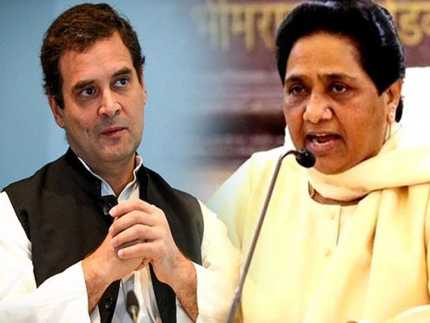 congress reacts to mayawatis no alliance in any state said no need of her | मायावतींच्या वक्तव्यानंतर काँग्रेसने म्हटले, 'आम्हाला त्यांची गरज नाही'  