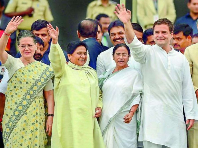Congress can give support to Mayawati for the PM Race | ...तर पंतप्रधानपदासाठी 'दीदीं'ऐवजी 'बहनजीं'ना काँग्रेस देऊ शकते झुकते माप
