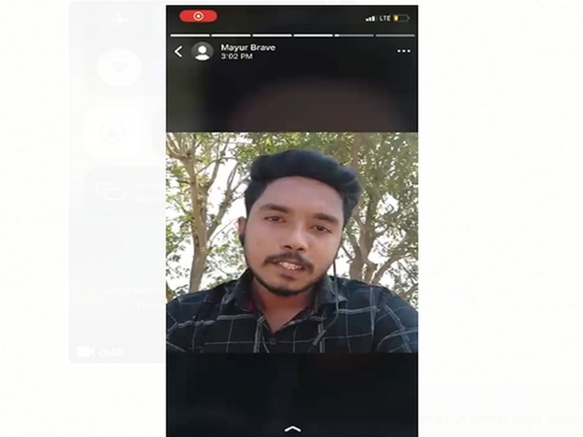 youth in kalyan jumps into the river by updating whatsapp status | VIDEO: हसून माझी आठवण काढा! व्हिडीओ स्टेटस ठेऊन तरुणाची नदीपात्रात उडी