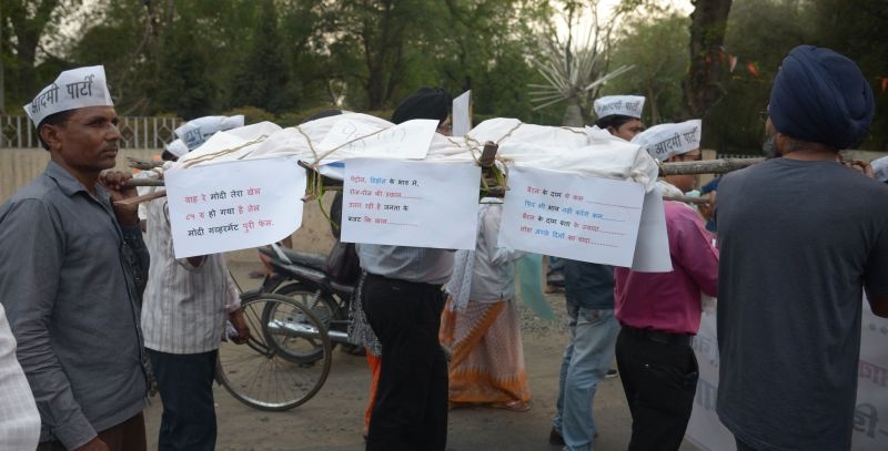 In Nagpur, AAP rushed to push the rally | नागपुरात ‘आप’ने काढली धक्का मार रॅली