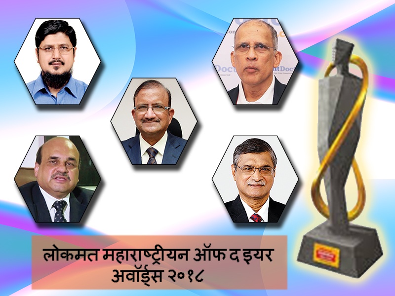  Lokmat Maharashtrian of the Year; Vote for honoring modern Dhanwantari | लोकमत महाराष्ट्रीयन ऑफ द इयर; आधुनिक धन्वंतरींचा सन्मान करण्यासाठी मत द्या