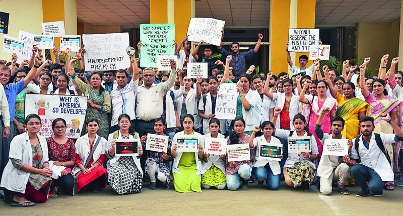 Medical students' protest against government's decision | सरकारच्या निर्णयाविरोधात वैद्यकीय विद्यार्थ्यांची निदर्शने