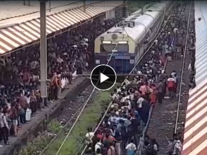Chakarmanya's 'exercise on the track'! Trying to catch a train risking his life to go to Konkan | चाकरमान्यांची 'रूळावरची कसरत'! कोकणात जाण्यासाठी जीव धोक्यात घालून ट्रेन पकडण्याची धडपड (Video)