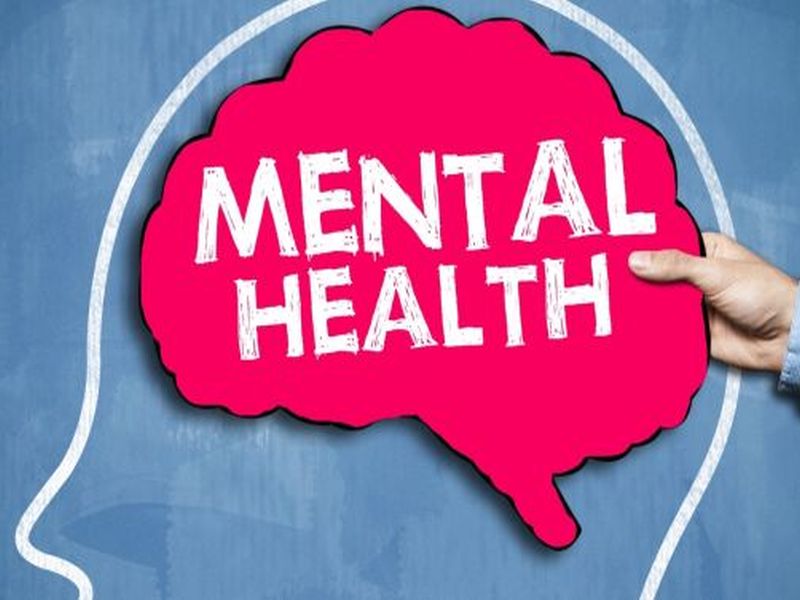 Mental health is essential for all | अनिवार्य आहे मानसिक आरोग्य