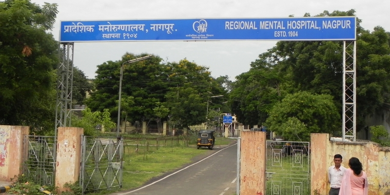 Sensation on death of two patient in Nagpur's Regional Mental Hospital | नागपूरच्या प्रादेशिक मनोरुग्णालयातील दोघांच्या मृत्यूने खळबळ