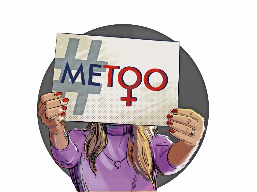 #MeToo dominated social media !; Critical breakthrough platform | #MeTooचा सोशल मीडियावर बोलबाला!; अन्यायाला वाचा फोडणारे व्यासपीठ