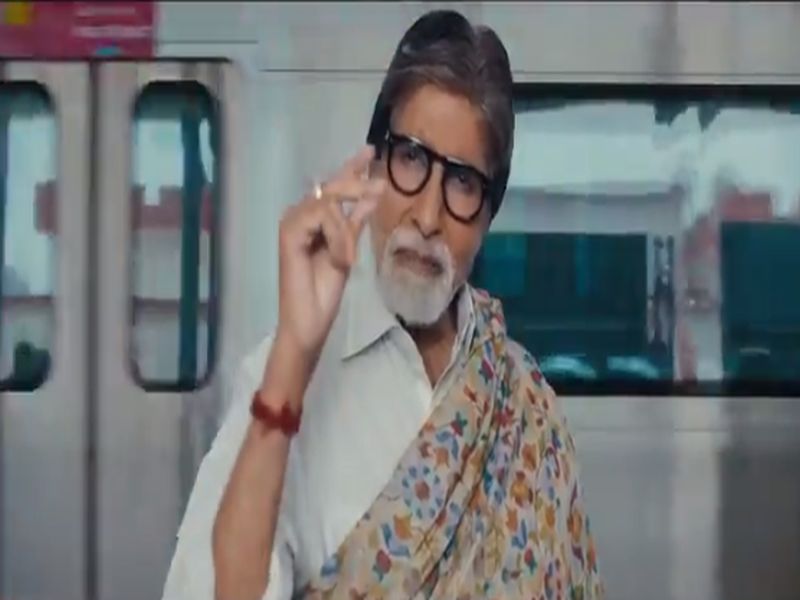 Aarey Forest: Actor And Bollywood Superstar Amitabh Bachchan Praises Mumbai Metro For Urban Transport Efficiency Takes A Dig At Protesters | Aarey Forest: मेट्रो कारशेडला विरोध करणाऱ्यांना बिग बींचा टोला, तुम्ही अगोदर 'हे' काम केलंय का ?