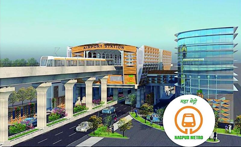 Nagpur Metro Station will base on the Urban Architect theme. | अर्बन आर्किटेक्ट थीमवर राहणार नागपूर मेट्रो ‘एअरपोर्ट स्टेशन’