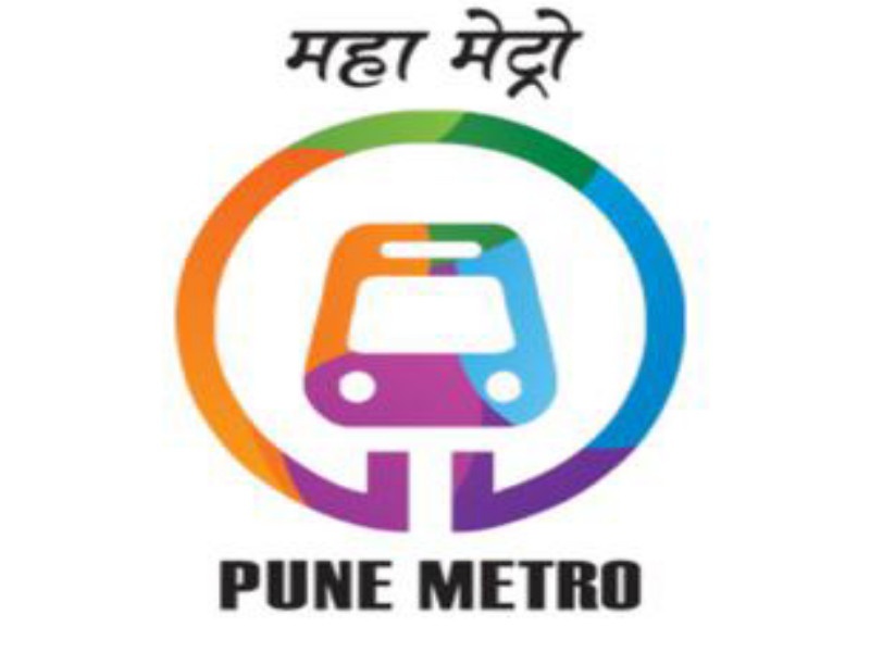 Good news !! Vanaz to Garware metro trials likely by month end. Metro to run in Pune | गुड न्यूज!! कोथरूडला अखेर मेट्रो धावणार ,वनाज ते गरवारे मेट्रोची महिनाभरात होणार चाचणी