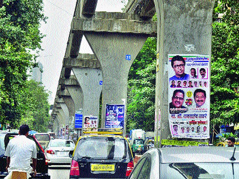 Political poster on mono pillars | मोनोच्या खांबांवर राजकीय पोस्टरबाजी
