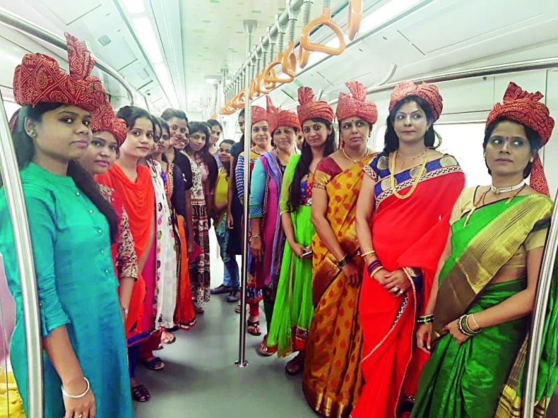 'Woman Ride' Metro in Nagpur | नागपुरात वटपौर्णिमेनिमित्त मेट्रोची ‘वूमन राईड’