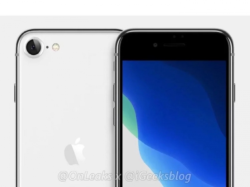 Apple will bring iPhones cheaper than the OnePlus 7T | Apple आणणार वनप्लस 7T पेक्षाही स्वस्त आयफोन