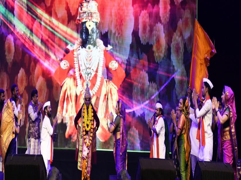 Culture of Maharashtra through Lavani, Koli dance, Thakari dance, Dindi-Varkari dances from Mahasanskrit Mahotsav in Ratnagiri | लावणी, कोळीनृत्य, ठाकरीनृत्य, दिंडी-वारकरी नृत्यांतून महाराष्ट्राची संस्कृती