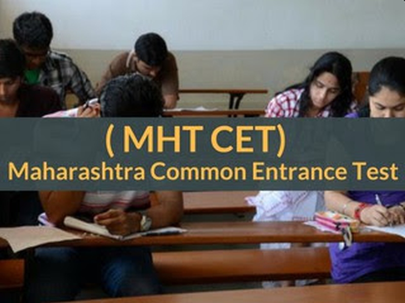 MHTCET exam dates announced, once again extended to fill the application MMG | MHTCET परीक्षांच्या तारखा जाहीर, अर्ज भरण्यासाठी पुन्हा एकदा मुदतवाढ 