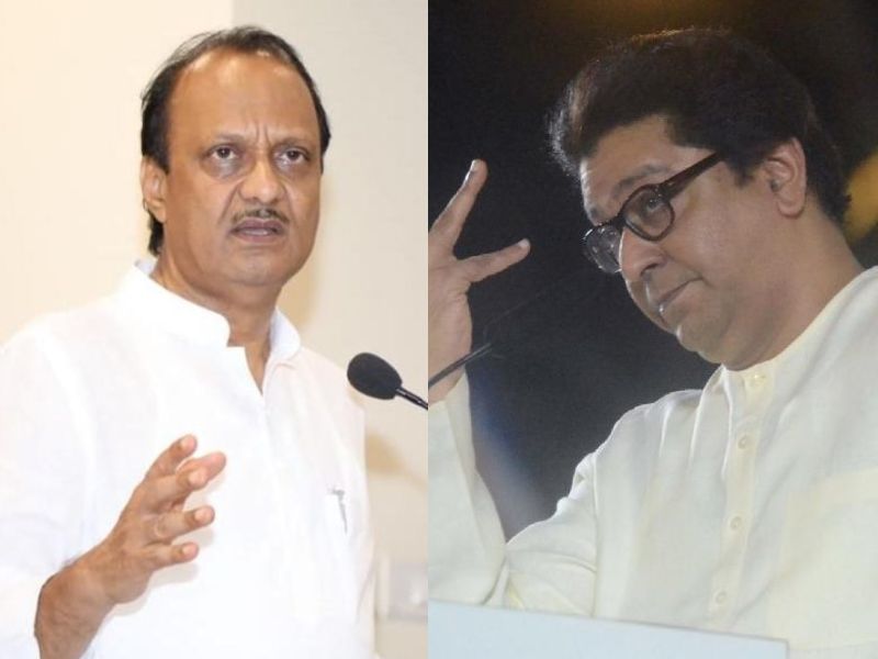 Deputy Chief Minister Ajit Pawar has taunt to MNS chief Raj Thackeray | 'काही लोक बोलताना अशा मान्यवरांची नावं घेतात, की...'; अजित पवारांचा राज ठाकरेंना टोला