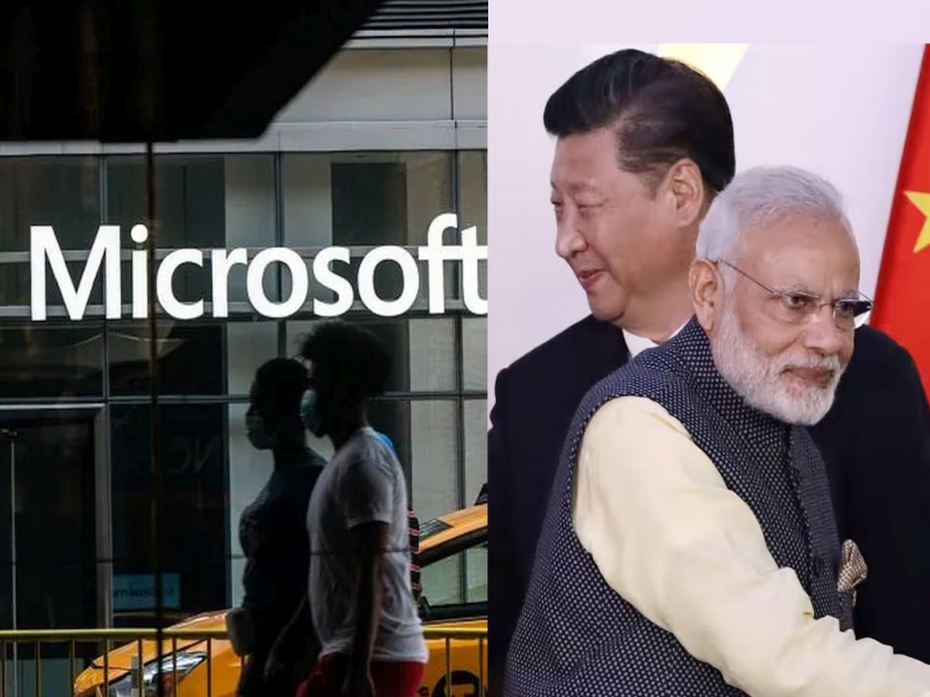 Serious warning from Microsoft! In an attempt to manipulate China in the Lok Sabha elections 2024 | मायक्रोसॉफ्टचा गंभीर इशारा! लोकसभा निवडणुकीत चीन हेरा-फेरी करण्याच्या प्रयत्नात