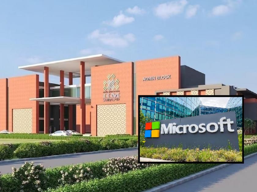 IIM Sambalpur Placement: Girl Passed six rounds and got a job at Microsoft; The company gave a package of 65 lakhs | IIM Sambalpur Placement: सहा राउंड पार करत मिळवली Microsoft मध्ये नोकरी; कंपनीने दिले तब्बल 65 लाखांचे पॅकेज