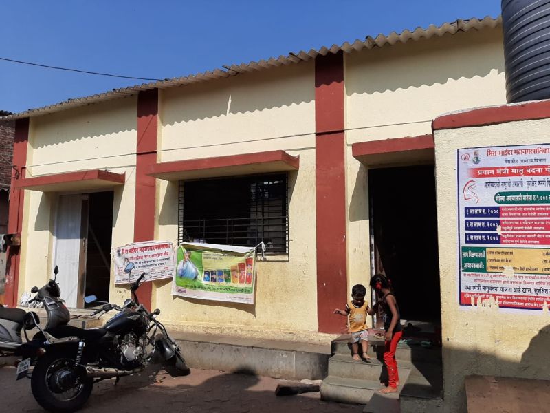 Health center in Jai Ambe Nagar of Bhayandar closed for 6 months | भाईंदरच्या जय अंबे नगर मधील आरोग्य केंद्र ६ महिन्यां पासुन बंद
