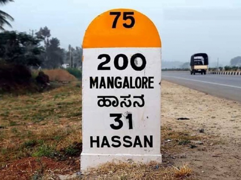 meaning of milestones in Indian roads | रस्त्यावर किलोमीटरचे दगड का असतात विशिष्ट रंगानी रंगवलेले? जाणून घ्या रंजक कारण