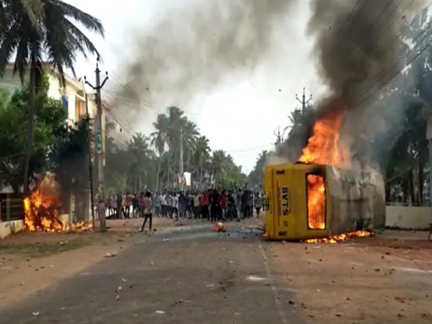 Andhra Minister's House Set On Fire Amid Violence Over Renaming District | आंध्र प्रदेशात परिवहन मंत्र्यांच्या घराची जाळपोळ; नव्या जिल्ह्याच्या नावावरून उसळला हिंसाचार