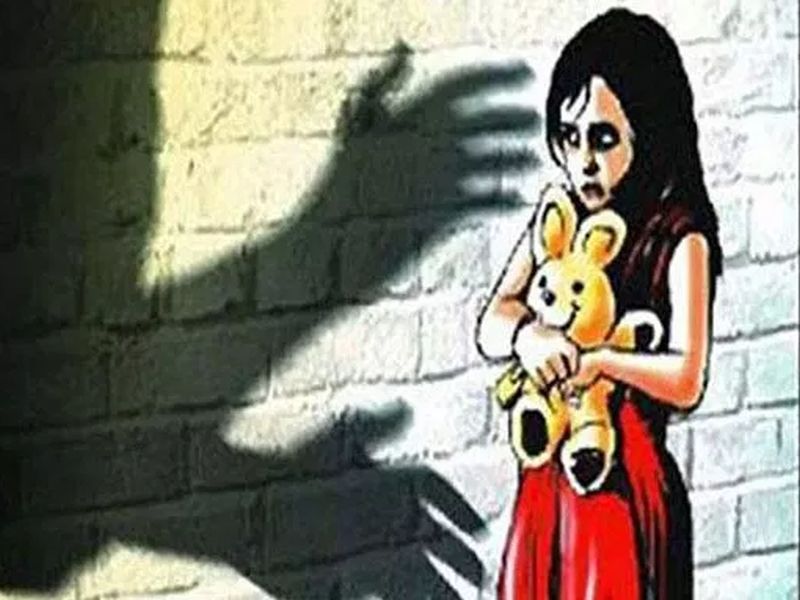 4 year old girl raped by 14 year old boy | 4 वर्षीय मुलीवर 14 वर्षीय मुलाकडून बलात्कार