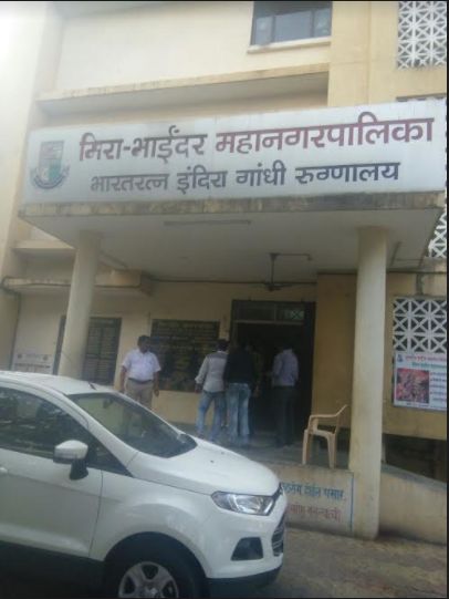 Vaccination against swine flu in Mira-Bhairdar Municipal Corporation's health department | मीरा-भार्इंदर महापालिकेच्या आरोग्य विभागात श्वानदंशावरील लसीचा तुटवडा