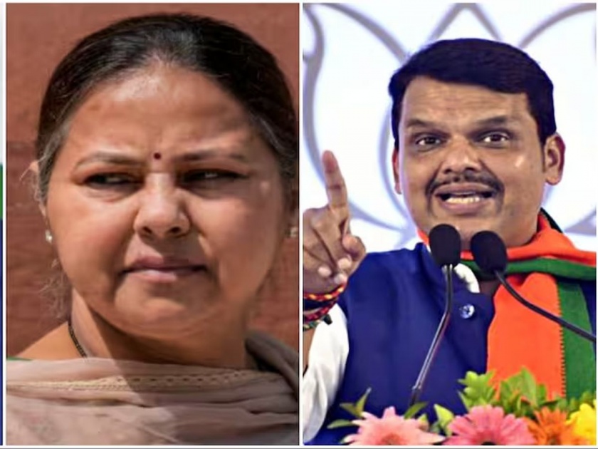 Bihar Lok Sabha Election 2024: First watch own family scandals, Devendra Fadnavis' reply to Misa Bharti who asked to arrest Modi | आधी स्वत:च्या कुटुंबातील घोटाळे पाहा, मोदींना अटक करू म्हणणाऱ्या मीसा भारतींना फडणवीसांच प्रत्युत्तर