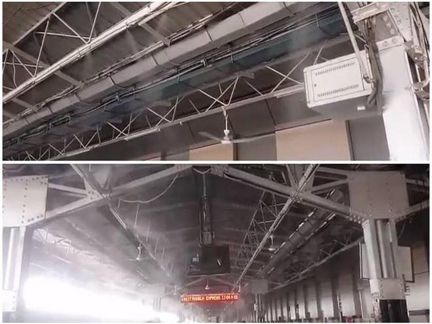 Mist Air System at Nagpur Railway Station | रेल्वे स्थानकावर 'ठंडा ठंडा, कुल कुल'; प्रवाशांना मिळणार आल्हाददायक अनुभूती