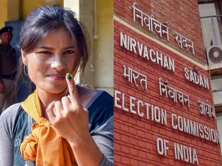 Big decision of Election Commission! Mizoram Election Result Date Postponed, now at 4 December; This is the reason | निवडणूक आयोगाचा मोठा निर्णय! मिझोरम निवडणूक निकालाची तारीख पुढे ढकलली; कारण काय?