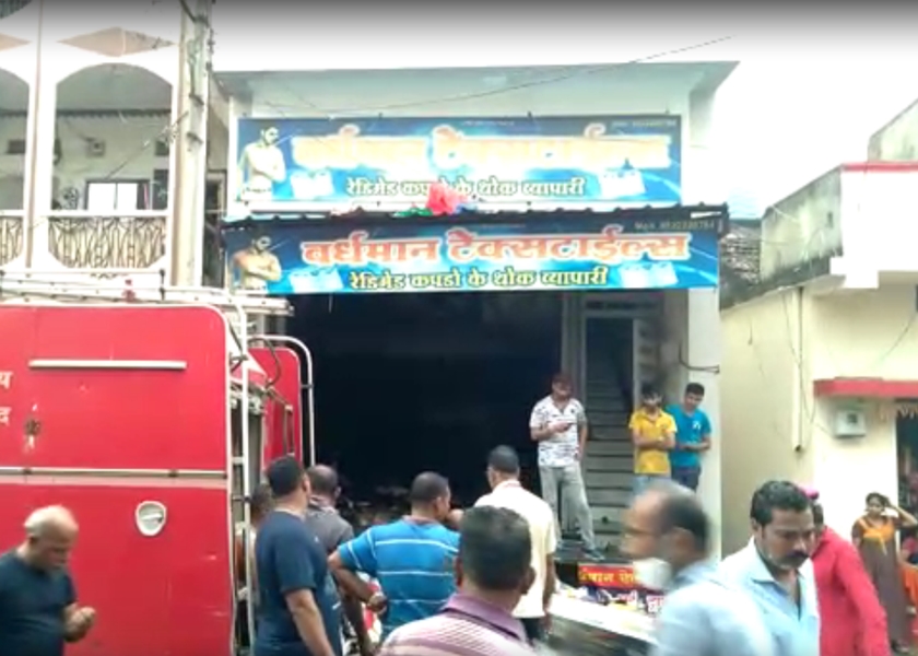 Textile cloth shop fire, loss of Rs 50 lakh in wardha | टेक्सटाईल्स कापड दुकानाला आग, 50 लाखांचे नुकसान