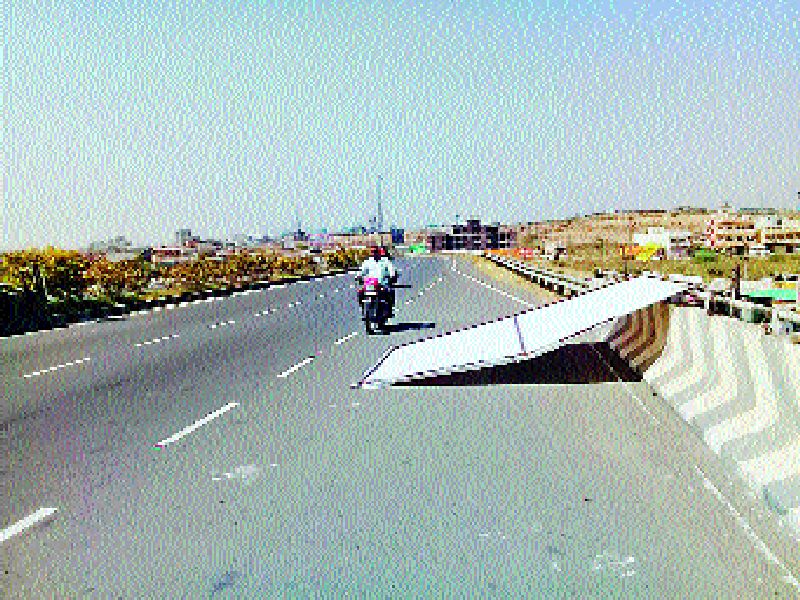 Pune-Solapur Highway: Dangerous Flex Board Fatality | पुणे-सोलापूर महामार्ग : धोकादायक फ्लेक्स बोर्ड जीवघेणे