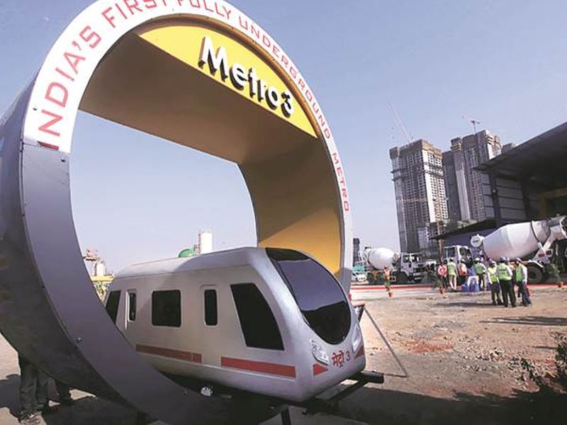 Ask about the question of Mumbai Metro 3, answer from AIR | मुंबई मेट्रो 3 संदर्भात विचारा प्रश्न, आकाशवाणीवरुन मिळेल उत्तर