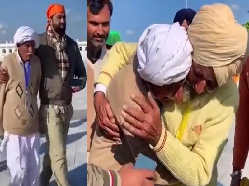 Kartarpur Corridor gives new dimension to brotherhood | लोहरी रंग लाई! 74 वर्षांनी भेटले दोन ‘सगे भाई’; करतारपूर कॉरिडॉरने दिले भावाच्या नात्याला नवे परिमाण