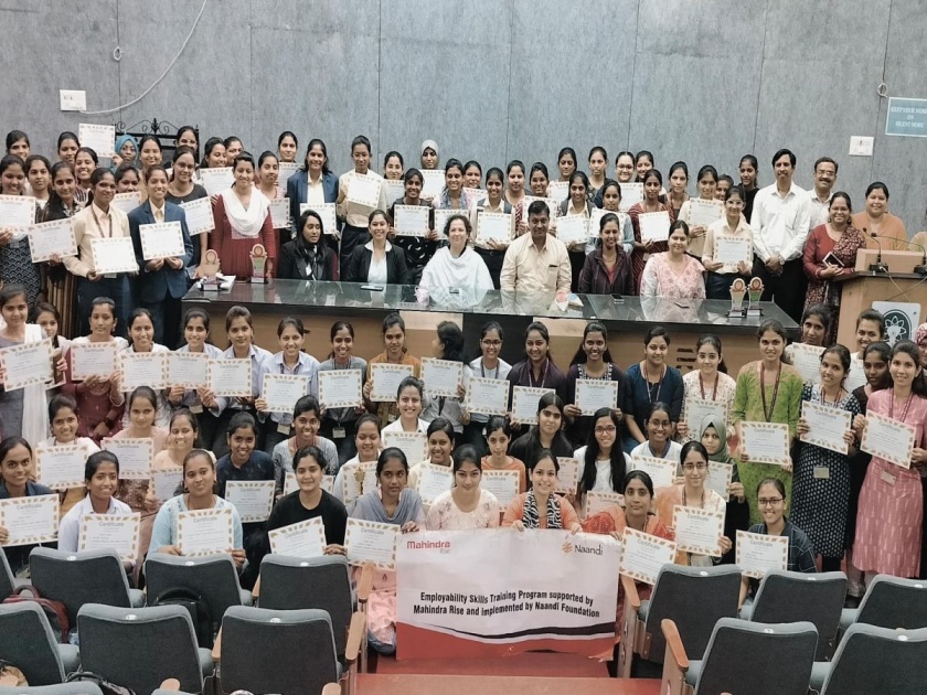 Solapur: 266 final year girls of Solapur University received 'placement' training! | Solapur: सोलापूर विद्यापीठातील अंतिम वर्षाच्या २६६ मुलींना मिळाले 'प्लेसमेंट'चे ट्रेनिंग!