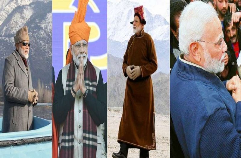 Four times changes in Narendra Modi's clothes in a single day, trolls on social media | मोदींच्या कपड्यात एकाच दिवसात चारवेळा बदल, सोशल मीडियावरुन PM ट्रोल
