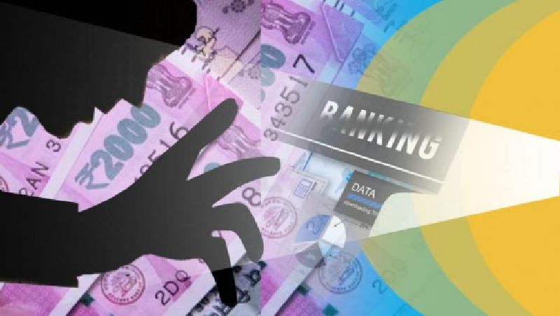 bank mitra stole lakhs of rupees from gramin bank customer account | बँक मित्राचा प्रताप; ग्राहकांच्या खात्यातून लाखोंची अफरातफर
