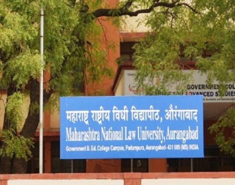 Aurangabad Law University has 33 acres more land in WALMI | औरंगाबादच्या विधि विद्यापीठाला वाल्मीची आणखी ३३ एकर जमीन
