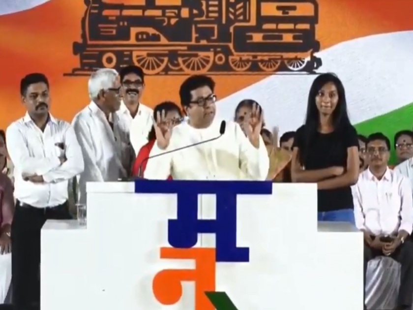 Lok Sabha election 2019: Raj Thackeray Expose pm modi campaign | 'मोदी है तो मुमकिन है' जाहिरातीची राज ठाकरेंकडून पोलखोल, संपूर्ण कुटुंब मनसेच्या व्यासपीठावर
