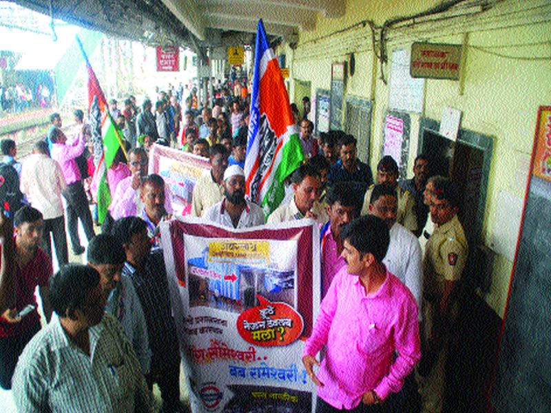MNS movement in Ambernath | अंबरनाथमध्ये मनसेचे आंदोलन