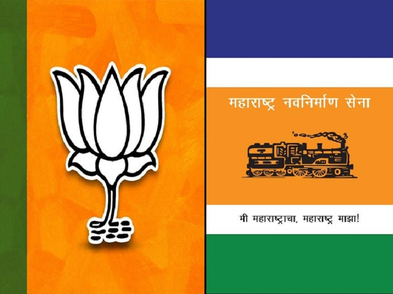 MNS-BJP alliance likely in Aurangabad municipal elections | औरंगाबाद मनपा निवडणुकीत मनसे-भाजप युतीची शक्यता