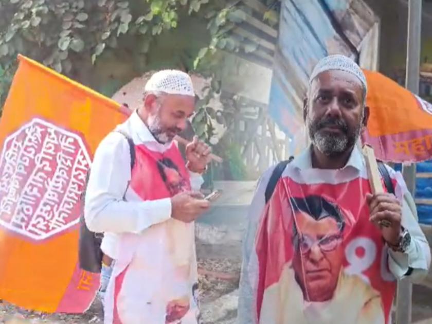 Irfan Syed, a Muslim office bearer of Raj Thackeray's MNS, walks from Mumbra to Shivtirth, Dadar | मुंब्रा ते शिवतीर्थ! राज ठाकरेंच्या मनसेचा मुस्लीम पदाधिकारी का काढतोय पदयात्रा?