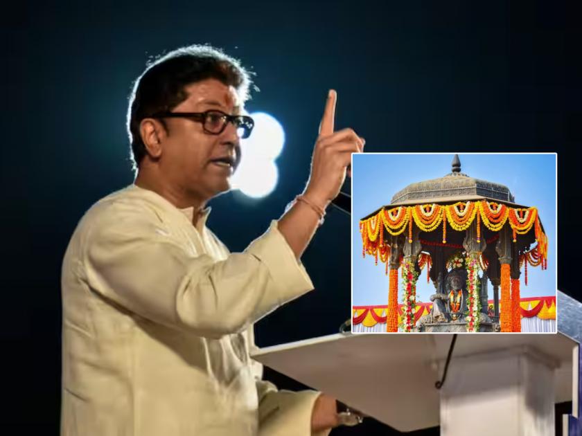 MNS President Raj Thackeray has wished for the 350th shivrajyabhishek sohala and will visit Raigad on Friday | "उद्या रायगडावर भेटूच", राज ठाकरेंनी शिवराज्याभिषेक दिनाच्या दिल्या शुभेच्छा; व्यक्त केली इच्छा