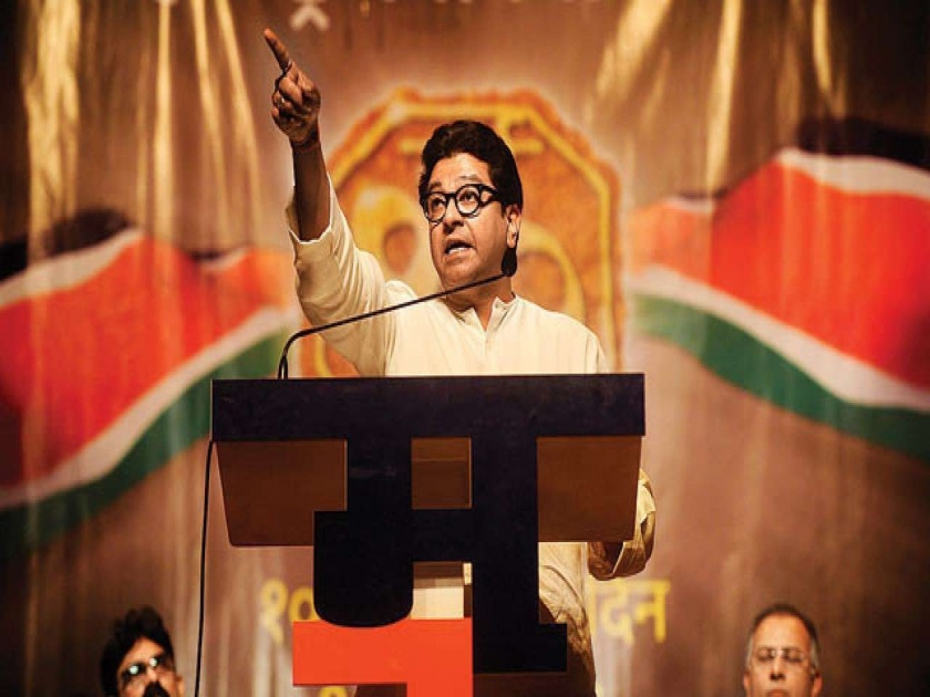 Lok Sabha elections 2019 - MNS Chief Raj Thackeray will held Sabha in State | भाजपाविरोधात 'राज'गर्जना, मनसे घेणार राज्यात 8 ते 9 ठिकाणी सभा 