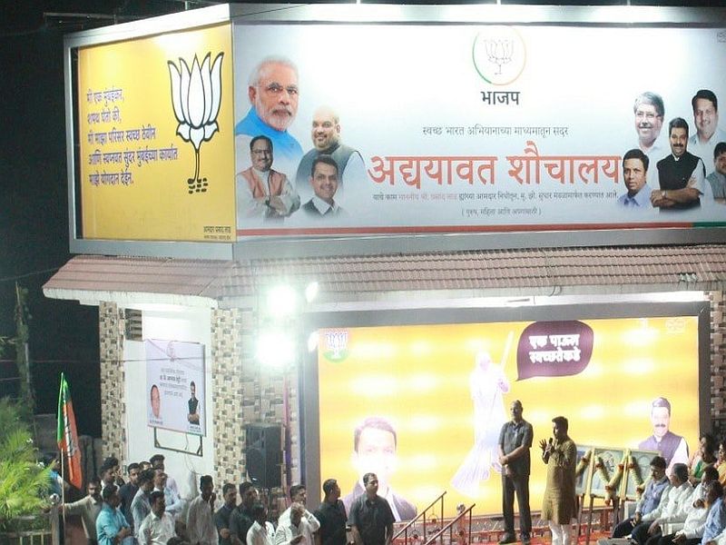 'Chhatrapati Shivaji Maharaj's name to the toilet?' MNS leader tweet to bjp leader | 'छत्रपती शिवाजी महाराजांचं नाव शौचालयाला?,' मनसेचा संताप, पण...